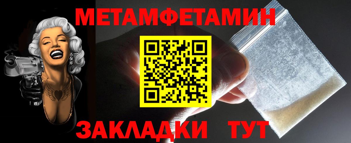 Амфетамин 98% Шатура