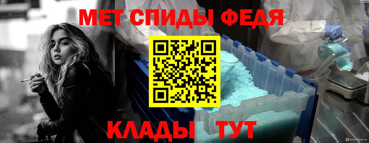 Amphetamine  Вход с VPN  Шатура  Амфетамин Premium  АМФ 