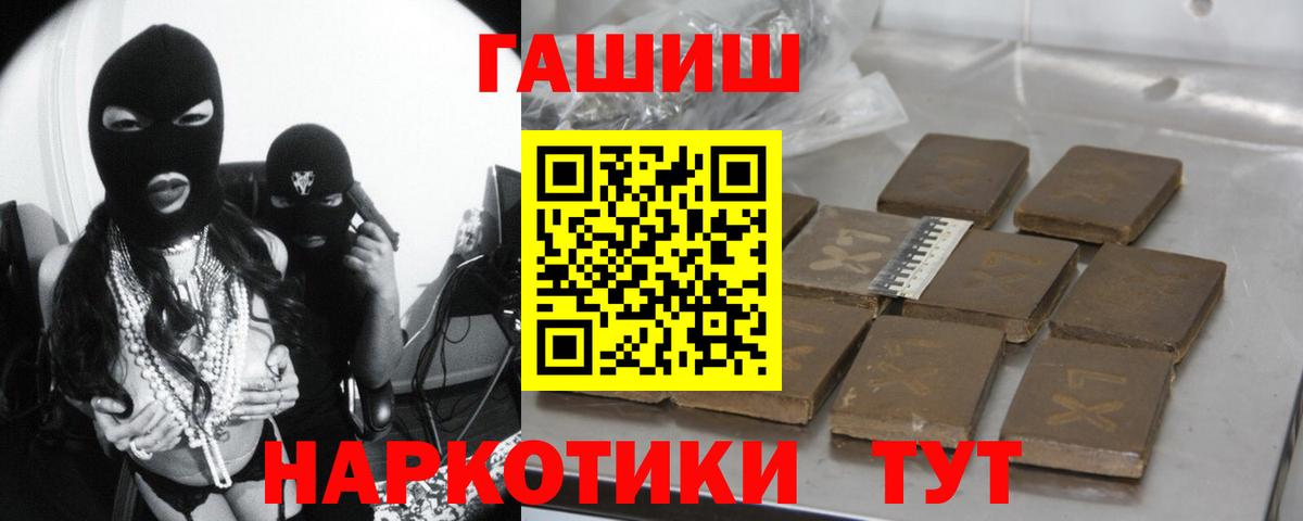 Шатура  Гашиш Изолятор  Гашиш Cannabis  Вход с VPN 