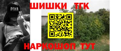каннабис Можга