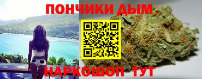 каннабис Можга