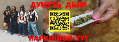 каннабис Можга