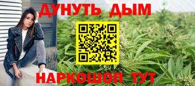 каннабис Можга