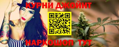 каннабис Можга