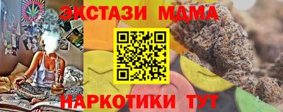 каннабис Можга