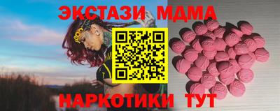 меф Моздок