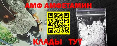 меф Моздок