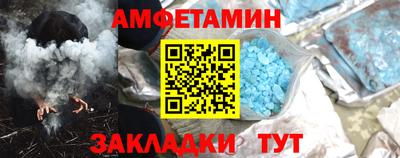 меф Моздок