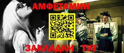 меф Моздок
