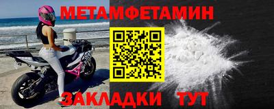 меф Моздок
