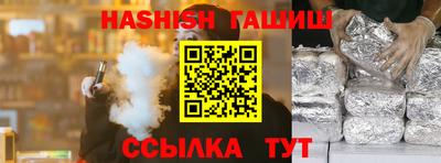 каннабис Можга