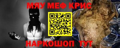 меф Моздок