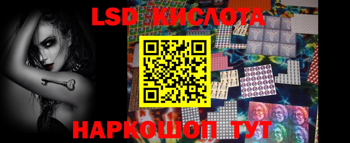 Лсд 25 экстази ecstasy Шатура