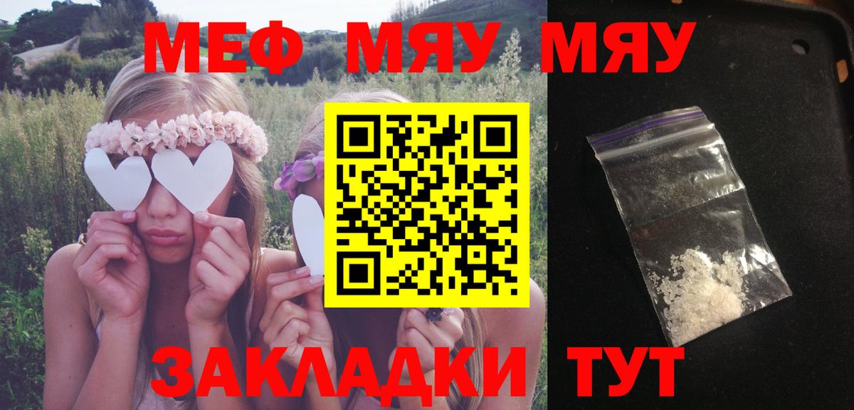 МЕФ Шатура