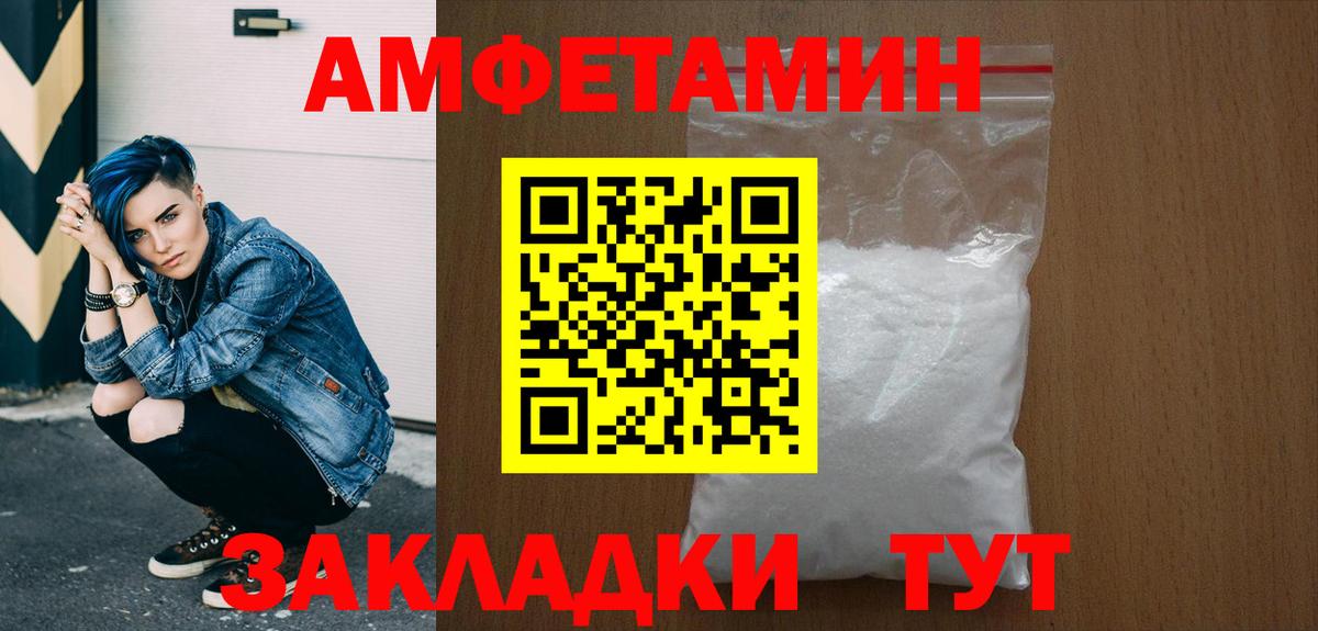 Первитин пудра Шатура