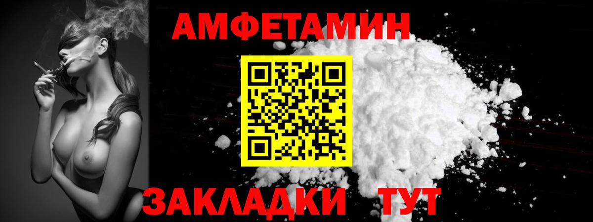 Первитин пудра  Вход с VPN  Шатура 