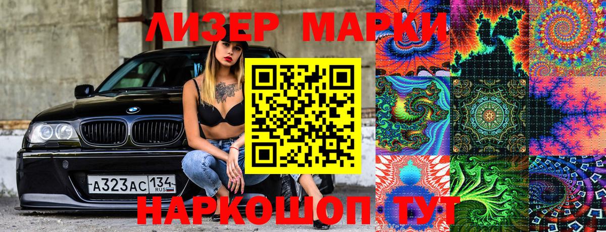Марки N-bome 1,5мг  Вход с VPN  Шатура  Марки N-bome 1,5мг 