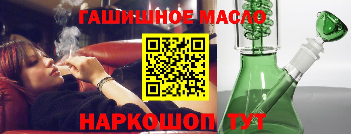 Дистиллят ТГК жижа Шатура