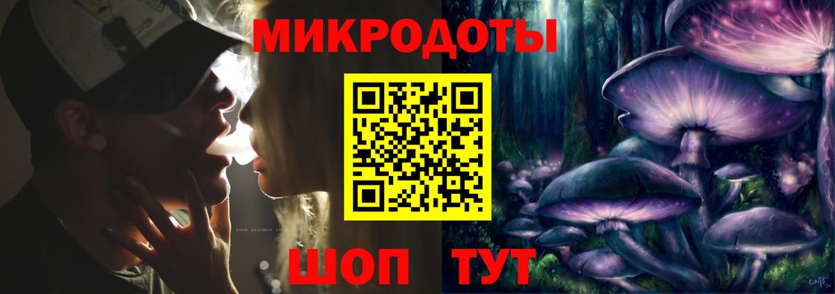 где продают   Вход с VPN  Галлюциногенные грибы мухоморы  Шатура  Псилоцибиновые грибы прущие грибы 