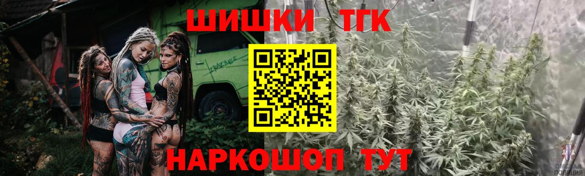 Шатура  Конопля тримм  Марихуана Ganja  Марихуана THC 21%  Вход с VPN 