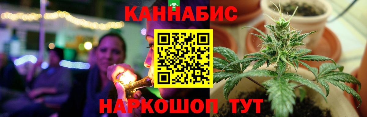 Марихуана VHQ Шатура